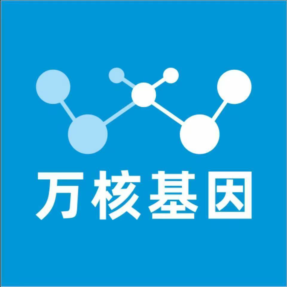 来宾兴宾区万核DNA检测咨询中心